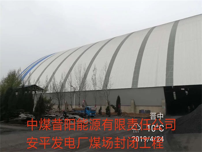 格尔木网架钢结构工程有限公司